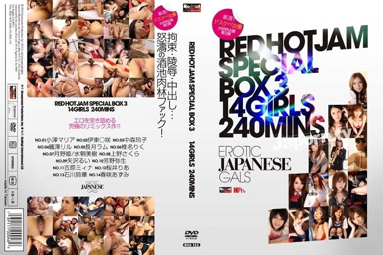 RHJ-155 - Red Hot Jam Vol.155 Red Hot Jam اسپیشل باکس 14 اداکارہ 240 منٹ: Aria Ozawa, Misaki Ito, Reiko Nakamori, Ril Orizawa, Ramu Nagatsuki, Riku Shiina, Hime Tsukino, Miki Mizuasa,